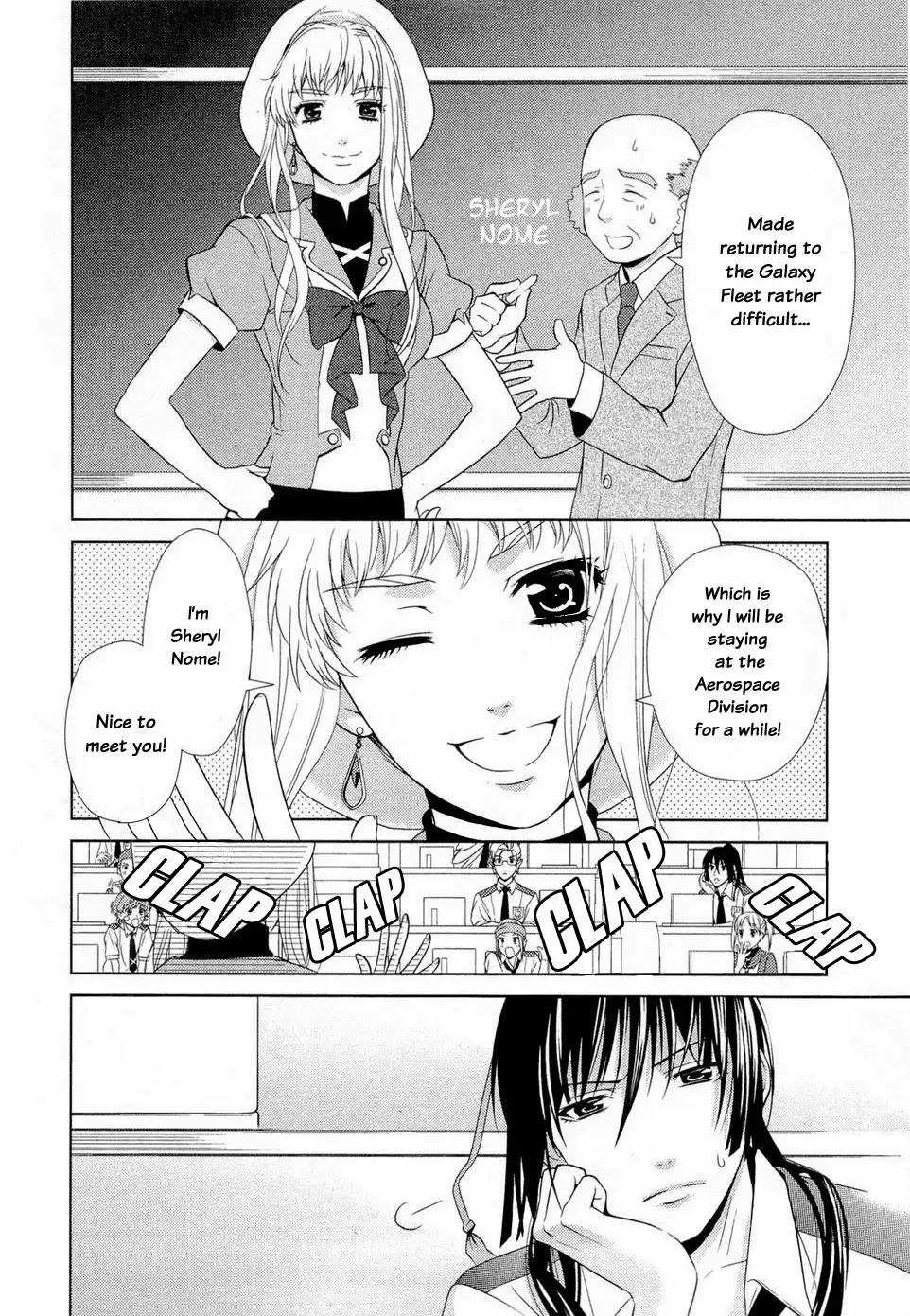 Sheryl - Kiss in the Galaxy Chapter 1 51